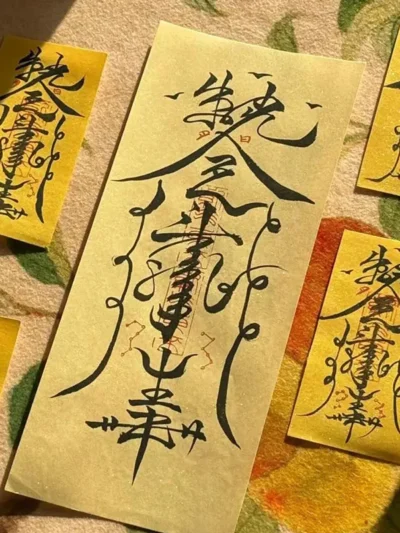 Taoist energy talismans (wealth and health)